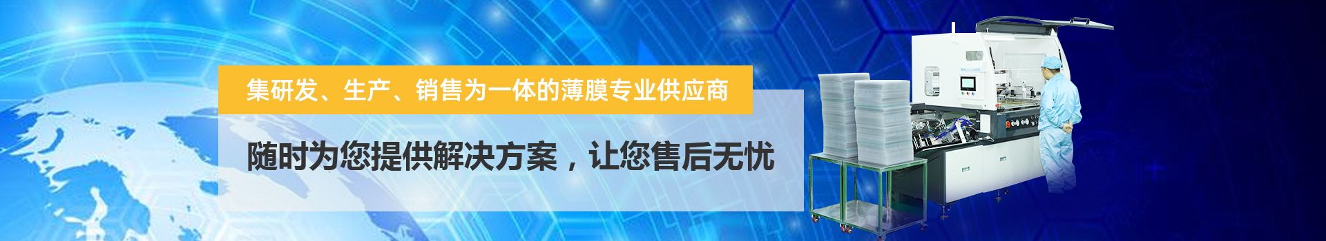 内页通用模幅